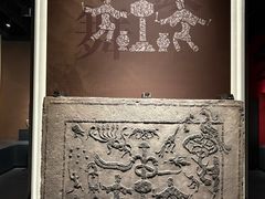 -滕州汉画像石馆