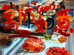-匠牛亭·锅物烧肉放题自助(昆百大·泰业城店)