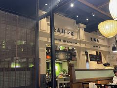 -陈麻婆豆腐总店
