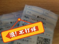 -CGV影城(新牌坊4DX店)