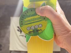 -熙成烧烤(白塔岭店)