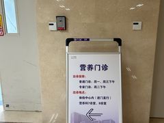 -北京市垂杨柳医院