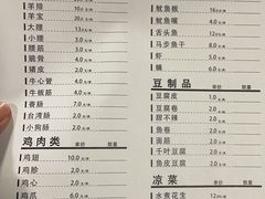 -二马路野馄饨烧烤(二马路店)