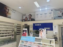 -明润视光配镜