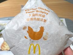 -麦当劳(融创茂店)