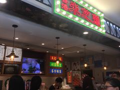 -美芝莲(东方宝泰店)