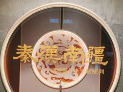 -南越王博物院(王宫展区)