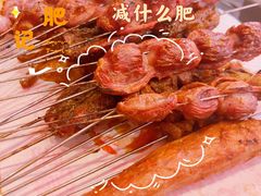 -老白清真烧烤(锦州旗舰店)