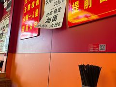 -陕北羊肉面(鑫苑大都汇店)