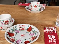 -靓蛙馆