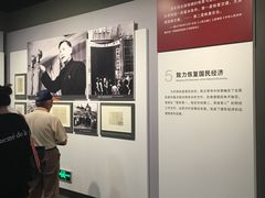 -陈云纪念馆
