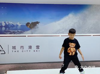 昆明南亚｜在城市里可以滑雪啦