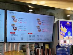 -百年尹氏汤包(湖南路狮子桥店)