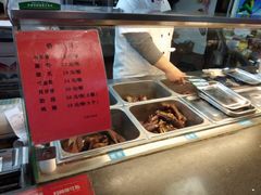 -王裕興肉莊(南禅寺店)