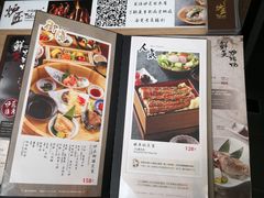 菜单-炉匠炉端烧·酒(国金中心商场店)