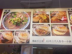 -李小老烧饼(常营民族家园店)
