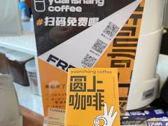 -PUZZLE COFFEE 拼图咖啡
