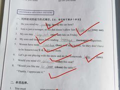 -吉的堡成长中心(五角场安波校区)