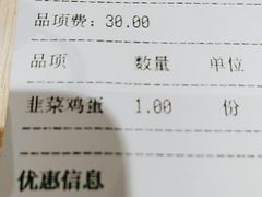 -老边饺子馆(东单店)