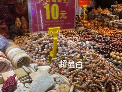-解放路步行街