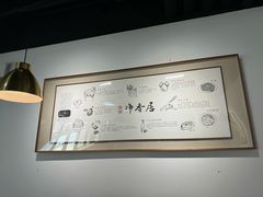 -真食净香居·内蒙烧麦(亚运村店)