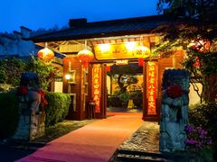 -木子山庄·安徽省老字号·中国炖锅宴