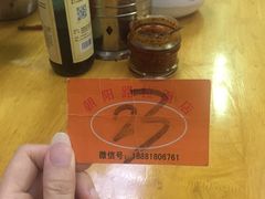 -朝阳路拉面店