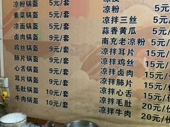 菜单-盔盔仔方酥锅盔(什字上街店)