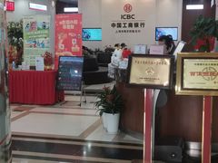 -中国工商银行(南京西路支行)