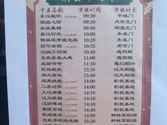 -中国汉城景区