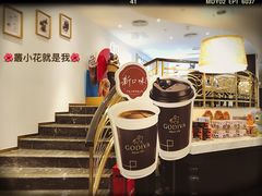 -GODIVA(王府井apm店)