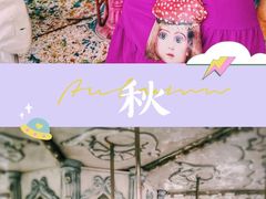 -龙环葡韵住宅式博物馆
