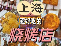 -兰州-西固陈记牛肉面·烧烤(山阴路店)