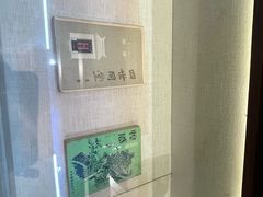 -老舍旧居