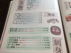 -胜代日本料理(云程巷小区店)