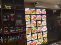 -吉顺坑烤