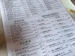 -顺德美的万豪酒店-万豪中餐厅