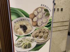 -山孚大酒店-中餐厅