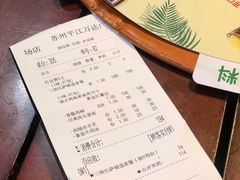 -Mr.Pizza米斯特比萨(苏州平江万达广场店)