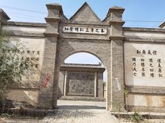 -镇北堡西部影城