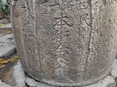 -南京市民俗博物馆(甘熙宅第)