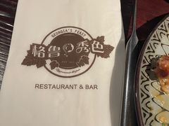 -格鲁·秀色Georgia’s Feast