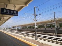 -天水南站