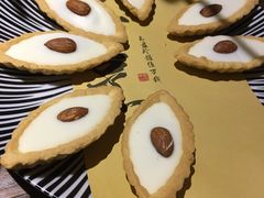 杏仁酥-锦上中式酒馆(南内环店)
