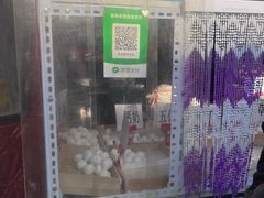 -伊兰斋牛肉包素包(龙禧园店)