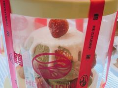 -鹤所·低糖零蔗糖烘焙(长楹店)