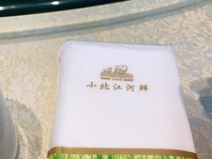 -小北江河鲜(新城店)