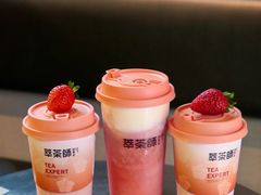 -萃茶师(琅西店)