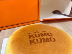 -KUMO KUMO甜品·冰淇淋(深圳壹方城店)