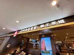 -霸王茶姬(上海恒基名人店)